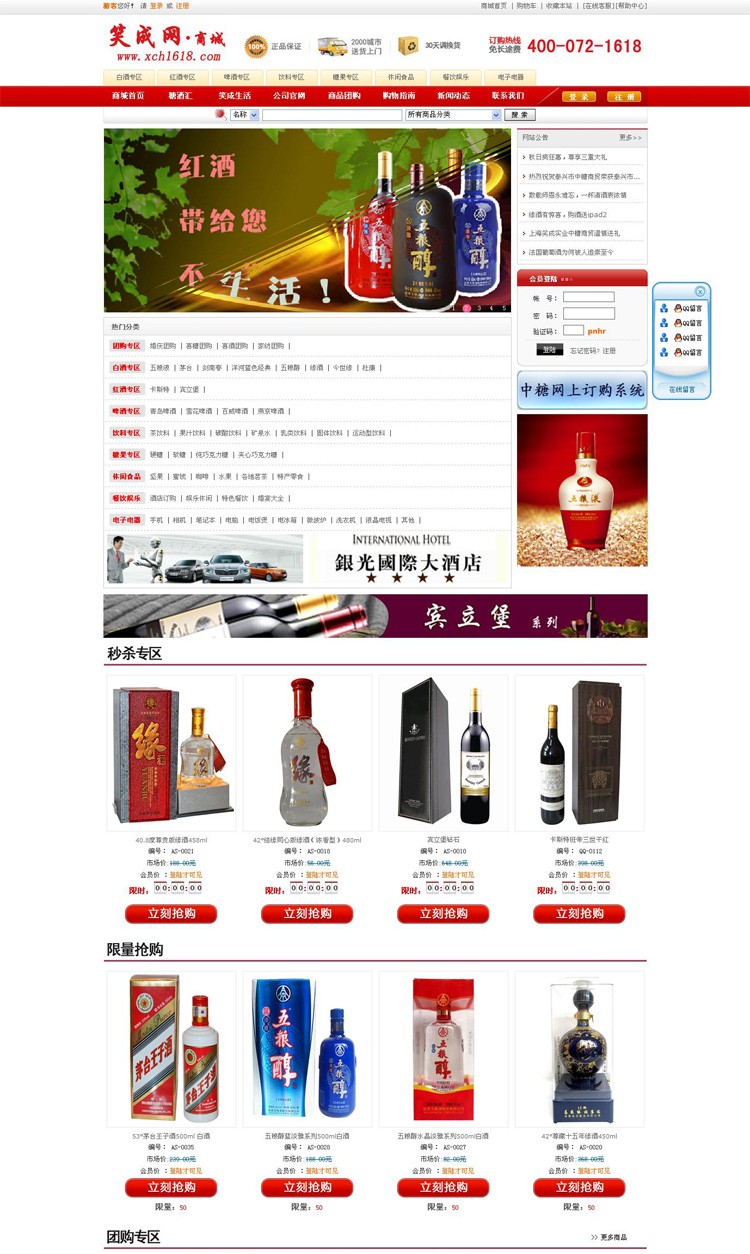 &#20061;&#28216;&#32593;&#39029;&#29256;&#30331;&#24405;&#20837;&#21475;&#45;&#20061;&#28216;&#40;&#20013;&#22269;&#41;