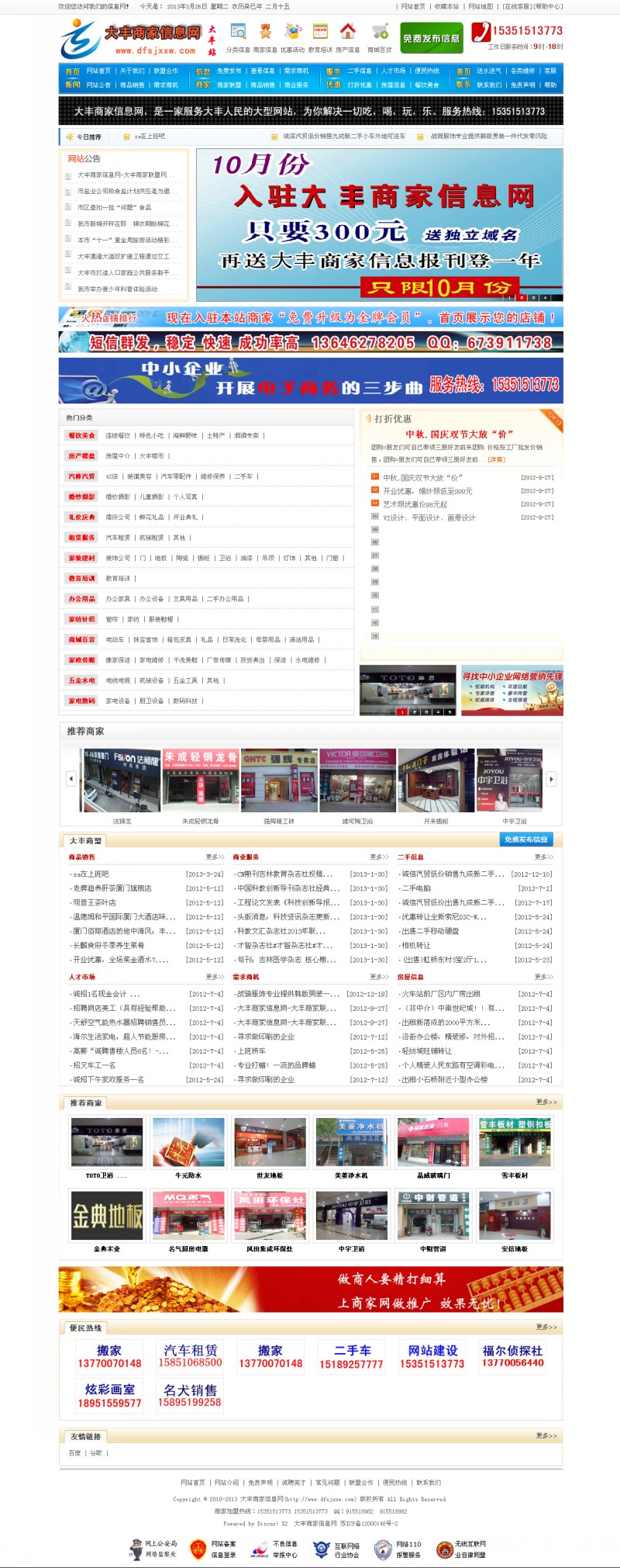 &#20061;&#28216;&#32593;&#39029;&#29256;&#30331;&#24405;&#20837;&#21475;&#45;&#20061;&#28216;&#40;&#20013;&#22269;&#41;