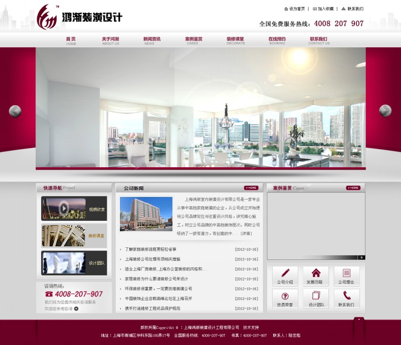 &#20061;&#28216;&#32593;&#39029;&#29256;&#30331;&#24405;&#20837;&#21475;&#45;&#20061;&#28216;&#40;&#20013;&#22269;&#41;